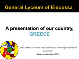 General Lyceum of Eleoussa
