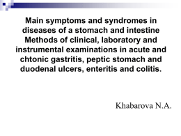 symptoms and syndromes in diseases of a stomach