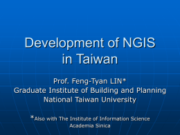 Development of NGIS in Taiwan