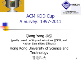 KDD Cup Intro - Department of Computer Science and Engineering