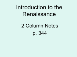 Introduction to the Renaissance