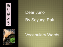 Wk 12 Dear Juno Vocab