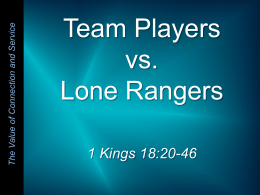 Team Players vs. Lone Rangers