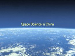 a brief history on space research in china