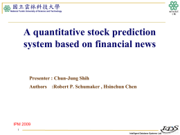 A quantitative stock prediction system based on