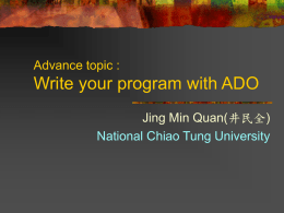 Advance topic : Write your program with ADO