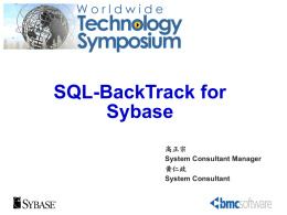 SQL-BackTrack for Sybase vs Competition
