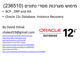 oracle Backup Recovery 25.5.2016x