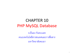 Introduction to PHP - ICT@UP