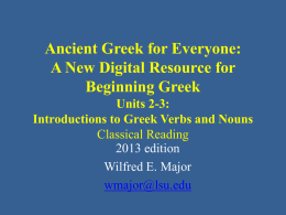 Classical reading - GREEK help at LSU
