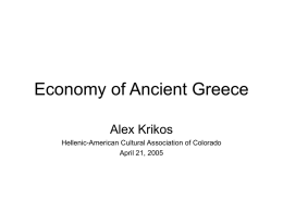 Economy of Ancient Greece - The Hellenic