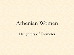 Athenian Women 1 Power Point