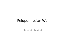 Peloponnesian War 431 - 425 BCE