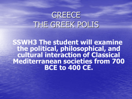 greece the greek polis