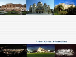 City of Patras