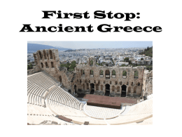 First Stop: Ancient Greece