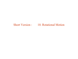 Short Version : 10. Rotational Motion 短版: 10.轉動