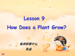 1.plant v. 种n. 植物2.water v. 浇水n. 水3.grow v.