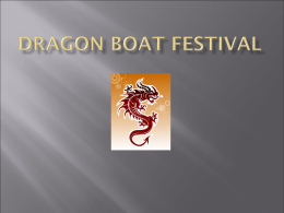 dragon Boat festival