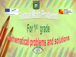 What is a textual math problem?
