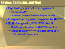 Review: Confucius and Mozi