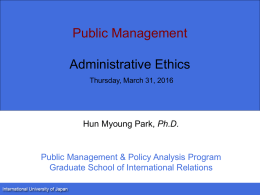 Profession and administrative ethics