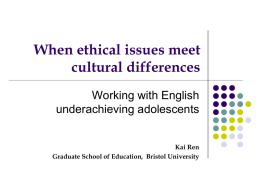 Working with English underachieving adolescents