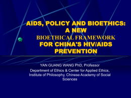 10miWangyanguangAIDS.. - Center for Ethics of Science and