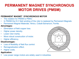 permanent magnet synchronous motor