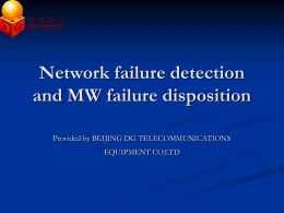 Network failure detection Failure detection