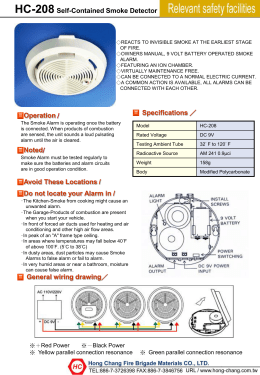 HC-208 Self-Contained Smoke Detector