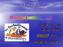 Microbial control agents