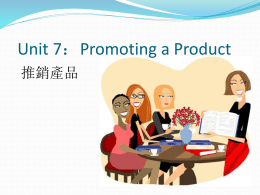 第七單元： Promoting a Product