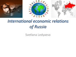 International economic relations of Russia