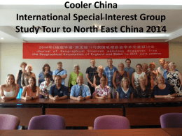 Cooler China Based on the 2014 International Special Interest