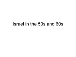Israel in the 50s and 60s