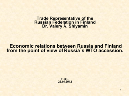 Russia`s WTO accession conditions