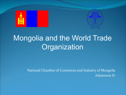 Mongolia and the World Trade Organization
