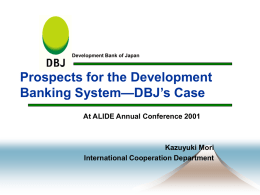 The Roles and Functions of JDB