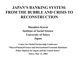 Japan's Banking System