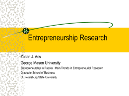 Entrepreneurship Research