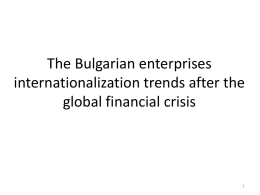 The Bulgarian enterprises internationalization trends