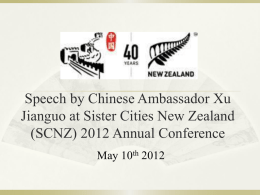 Speech by Chinese Ambassador Xu Jianguo at Sister Cities