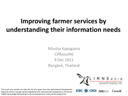 Information requirements in the agriculture sector