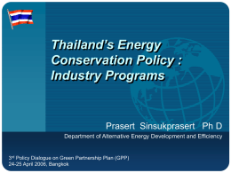 Thailand Country Analyses: Industrial/Commercial Energy