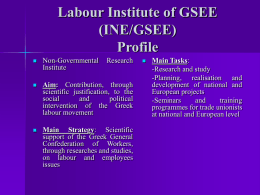Labour Institute of GSEE (INE/GSEE)