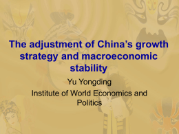 The adjustment of China’s growth strategy and