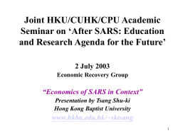 Joint HKU/CUHK/CPU Academic Seminar on ‘After SARS