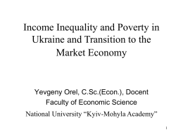 Income Inequality and Poverty in Ukraine in the Course of