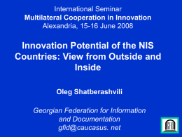 Innovation Potential of the NIS Countries: View from